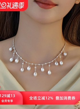 轻奢气质天然珍珠流苏纯银项链