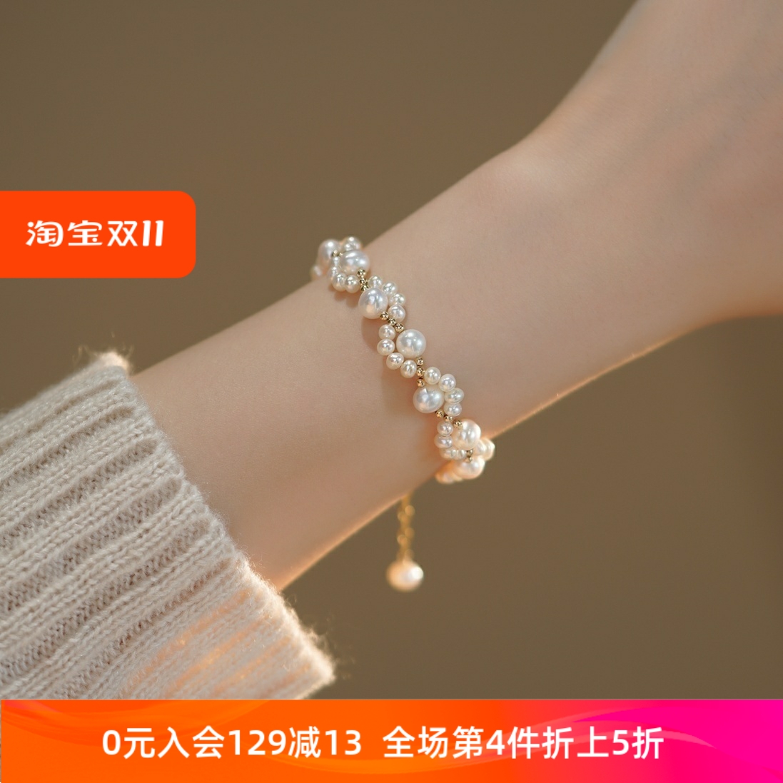 赛赛莉安设计猫爪淡水珍珠手链