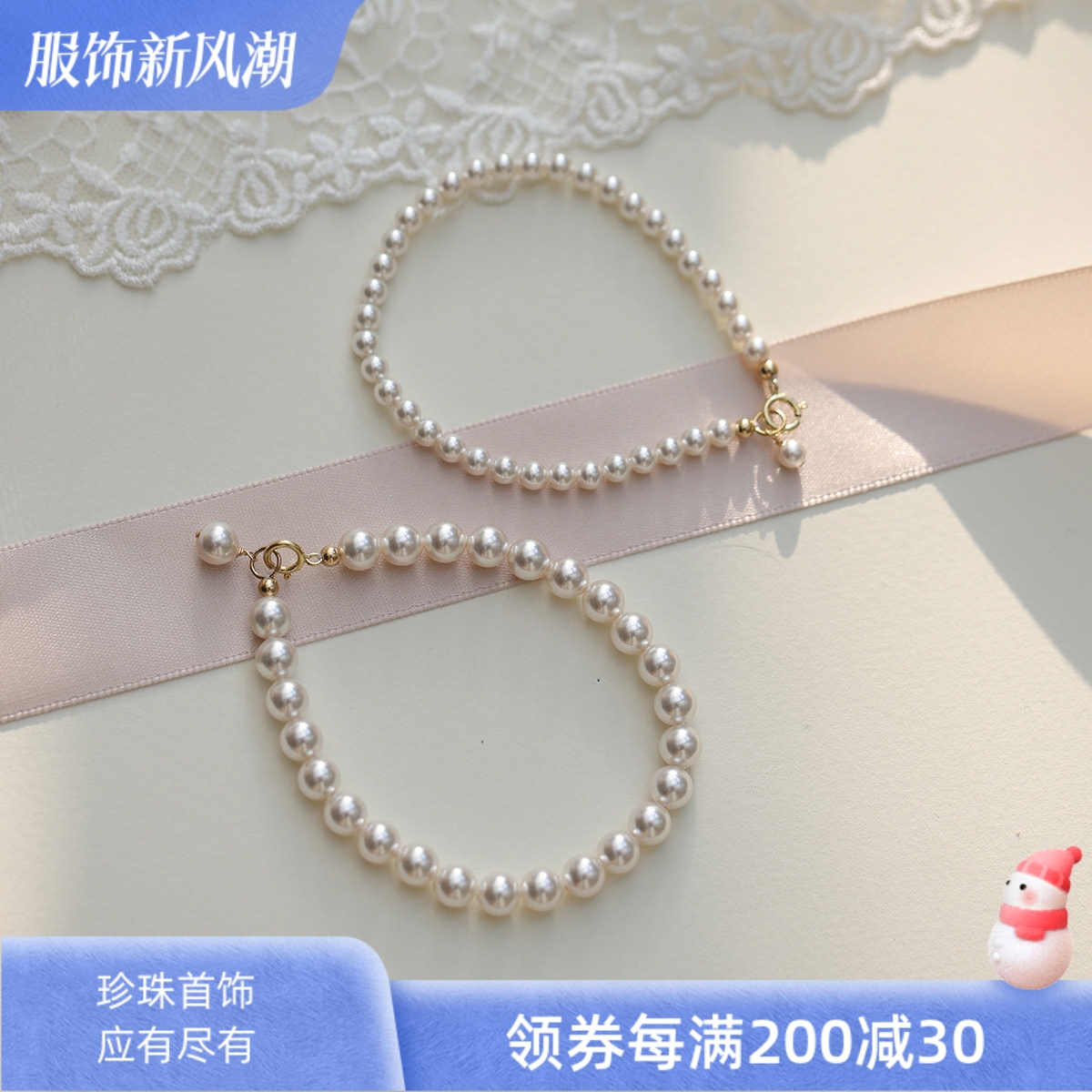 经典奶油白baby珠强光泽正圆施家珍珠手链气质百搭新款高级感叠戴