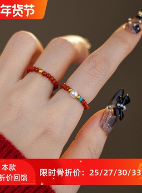 天然珍珠南红绿松999纯银戒指