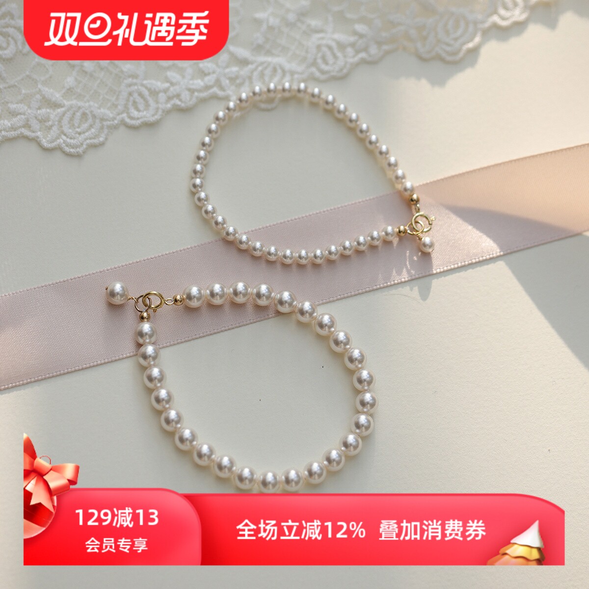 经典奶油白小粒水晶珍珠手链