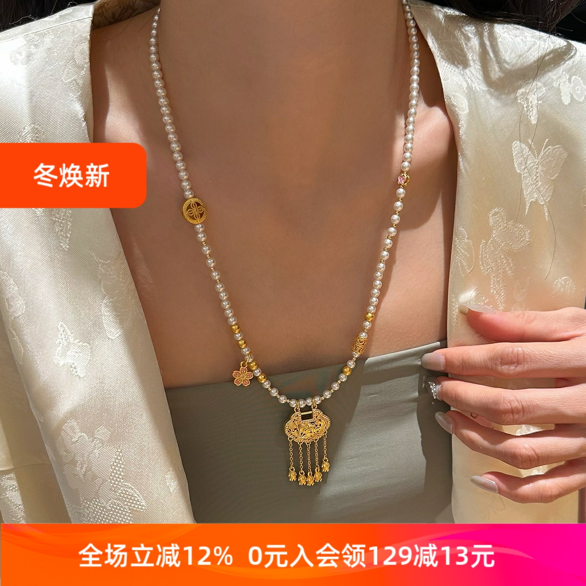 莲花如意锁八宝罗盘新中式项链