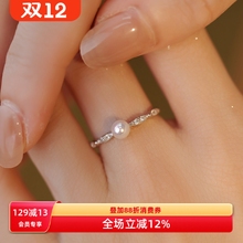 赛赛莉安天然淡水珍珠戒指S925纯银简约轻奢气质可调节小众设计女