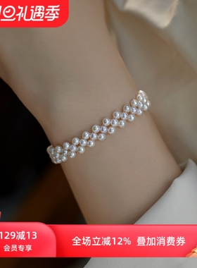 高品质淡水小珍珠编织手链