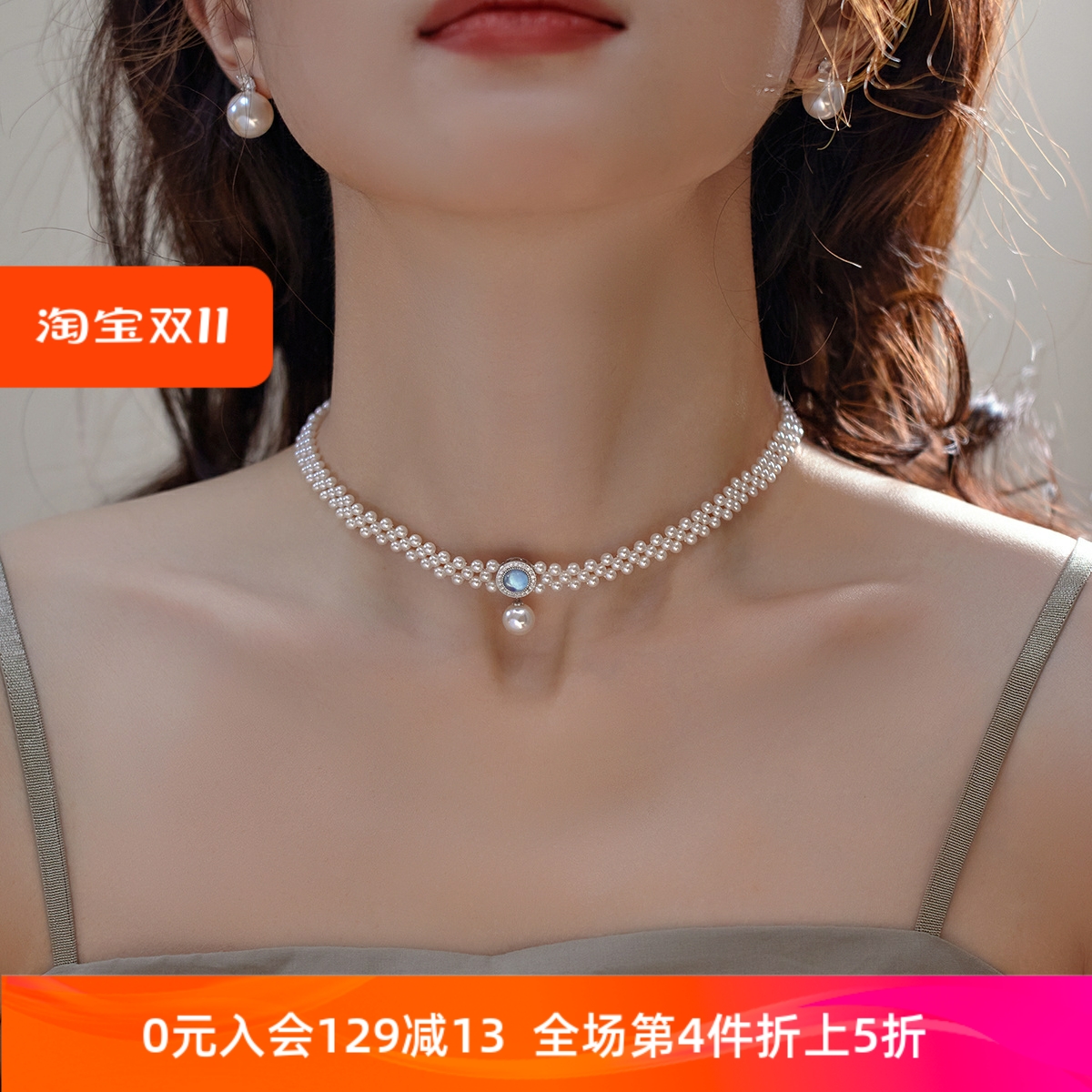 海蓝宝小珍珠编织choker项链