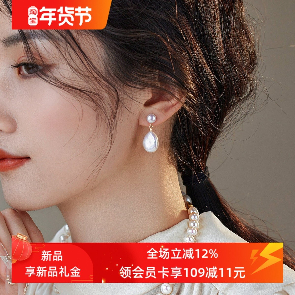 极光炫彩镜面樱花粉光淡水珍珠14K包金耳环简约通勤轻奢气质耳夹,饰品/流行首饰/时尚饰品新,耳环,淘宝优惠券,粉丝福利购,淘宝优惠卷