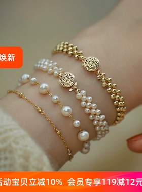 淡水珍珠手链2024年新款