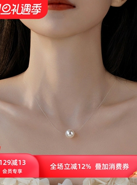 人鱼之泪隐形项链珍珠水晶和田玉
