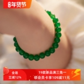 赛赛莉安新中式 正阳绿玉髓复古轻奢气质手链叠戴小众设计高级感女