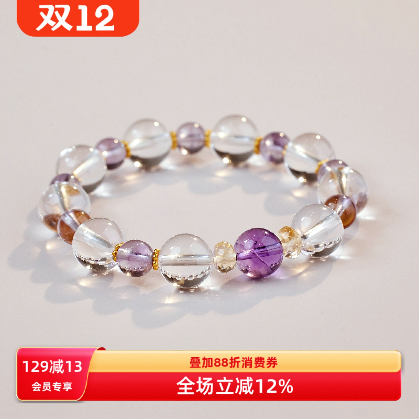 赛赛莉安天然紫水晶手链高级感小众设计精致手串转运叠戴串珠情绪