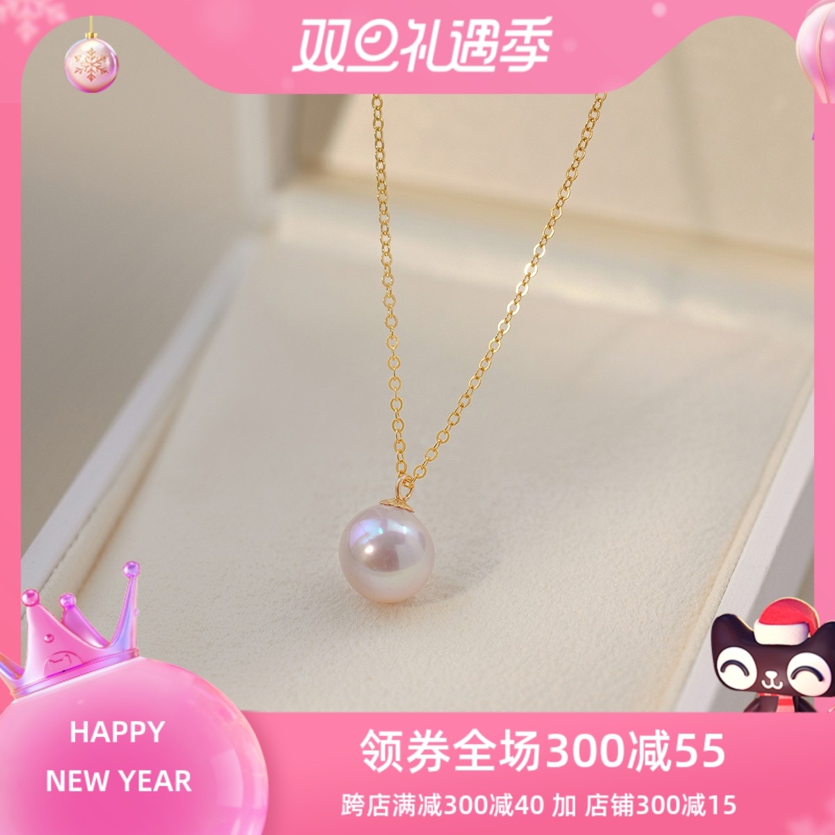 赛赛莉安11MM大颗爱迪生淡水珍珠14K包金项链简约气质百搭叠戴女