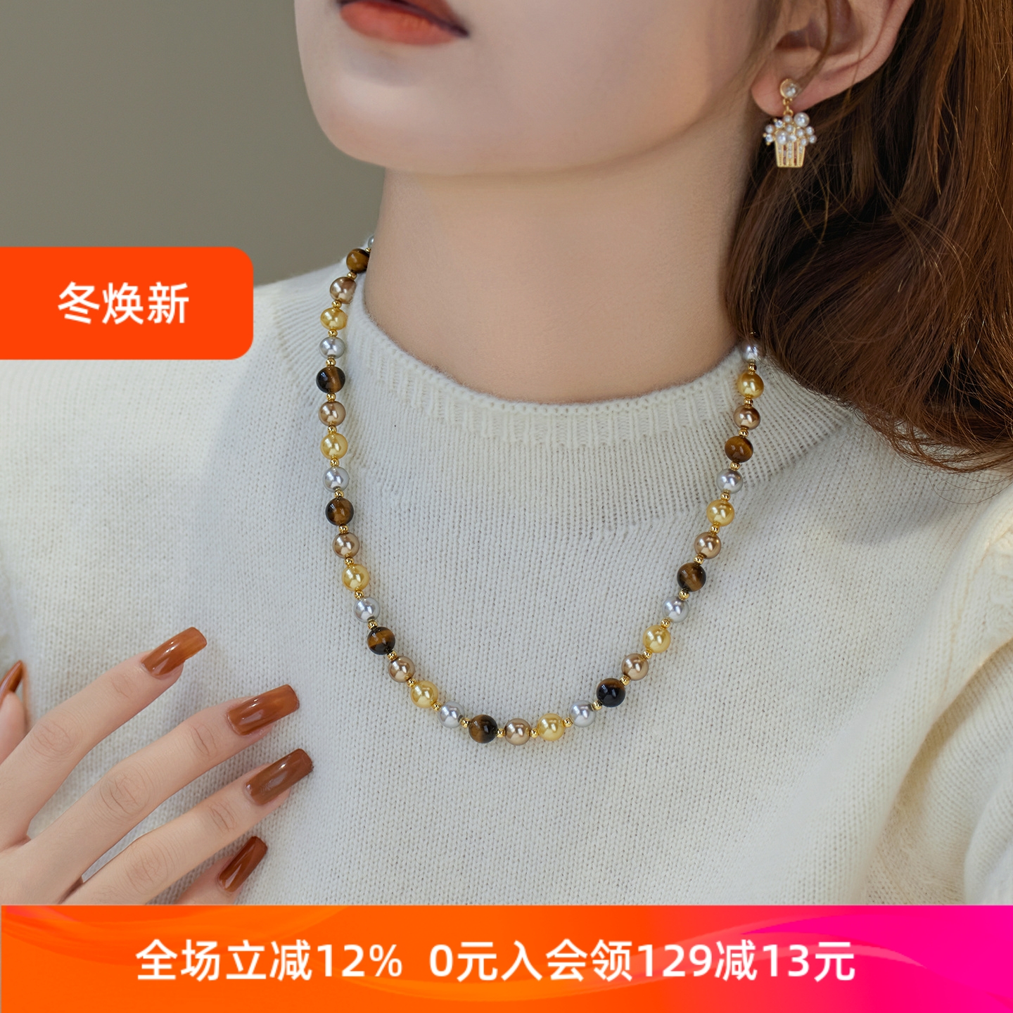 赛赛莉安秋冬美拉德南洋金珠多麻灰施家珍珠虎眼石项链小众设计女
