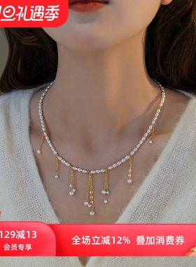原创天然珍珠流苏轻奢项链