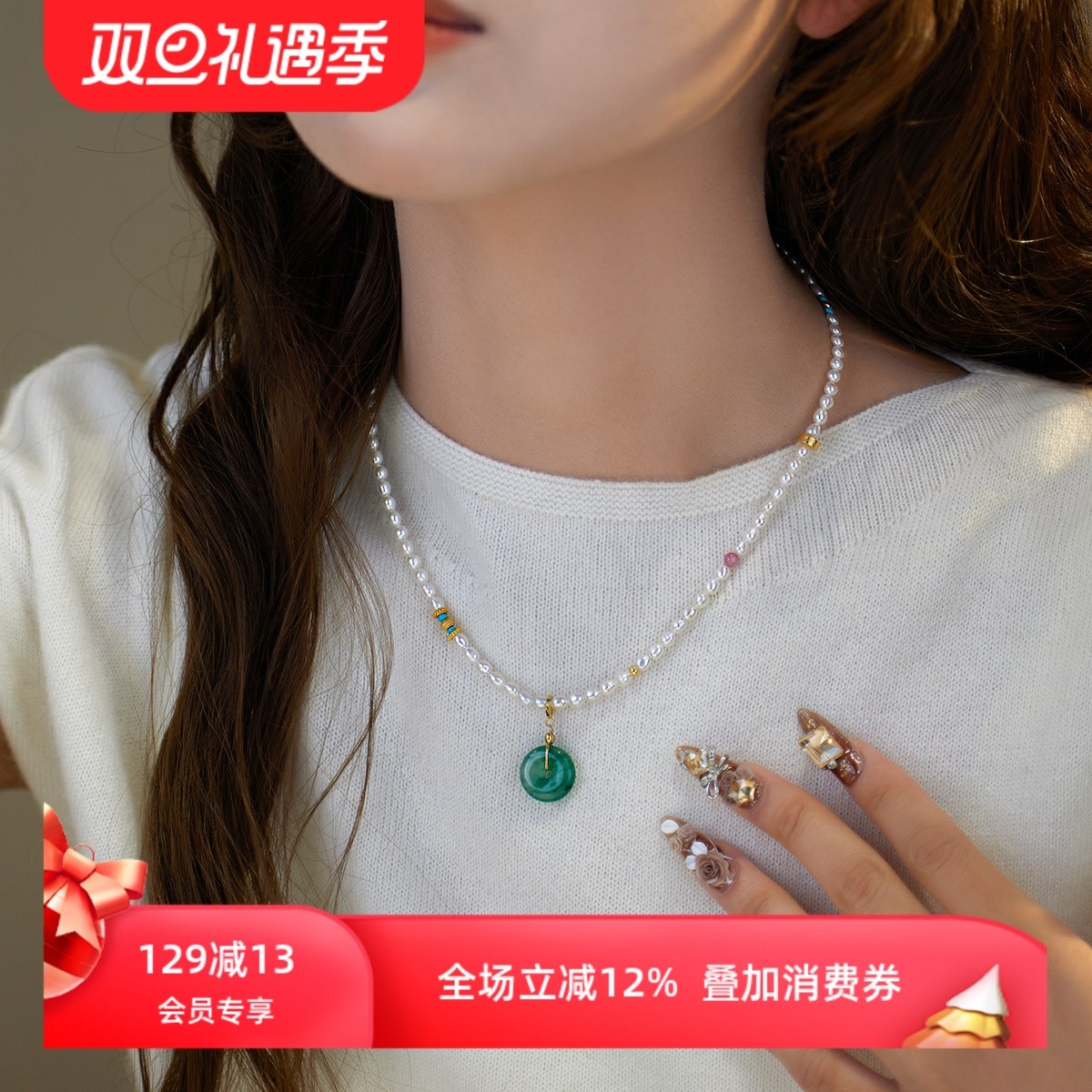 非洲翠平安扣天然珍珠轻奢项链