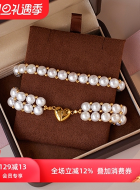 赛赛莉安原创设计天然淡水珍珠爱心磁铁扣手链小众高级感叠戴多层