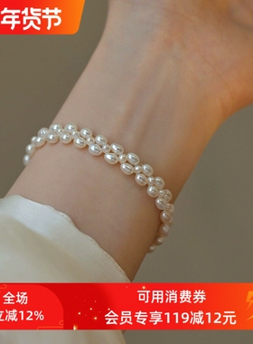 赛赛莉安天然淡水珍珠轻奢气质叠戴手链金属扣表带小众高级感ins