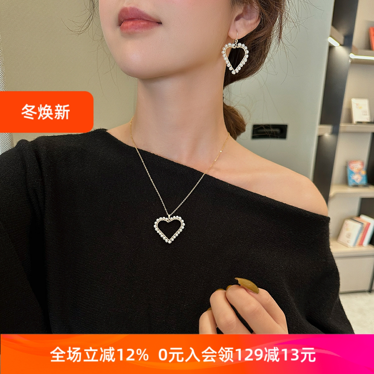 日韩风格新款爱心形吊坠项链