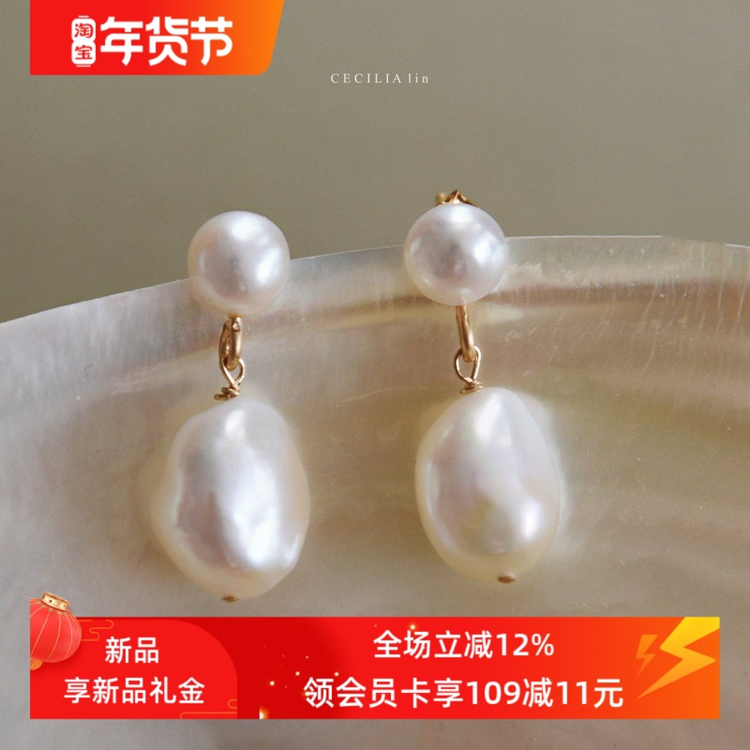 CECILIA简约气质法式巴洛克珍珠耳环14K包金个性百搭无耳洞耳夹女,饰品/流行首饰/时尚饰品新,耳环,淘宝优惠券,粉丝福利购,淘宝优惠卷
