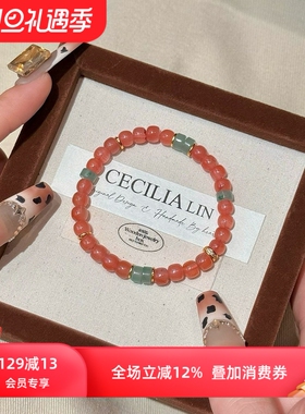 赛赛莉安飘花南红非洲翠手串新中式轻奢气质高级感小众设计手链女