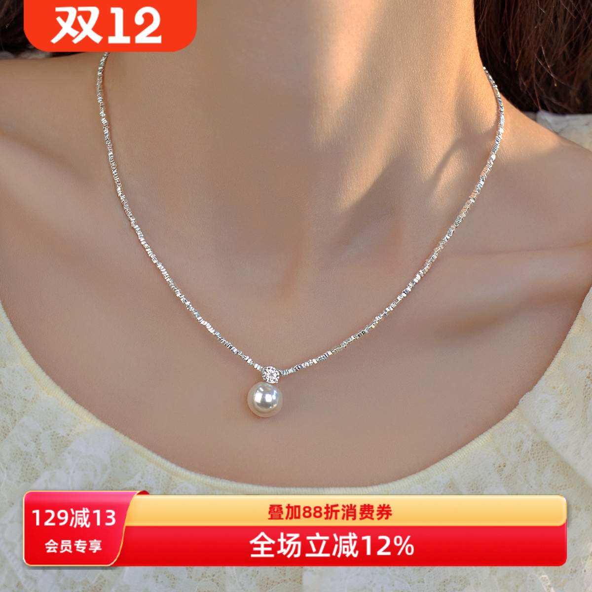 戴妃款s925碎银子纯银珍珠项链