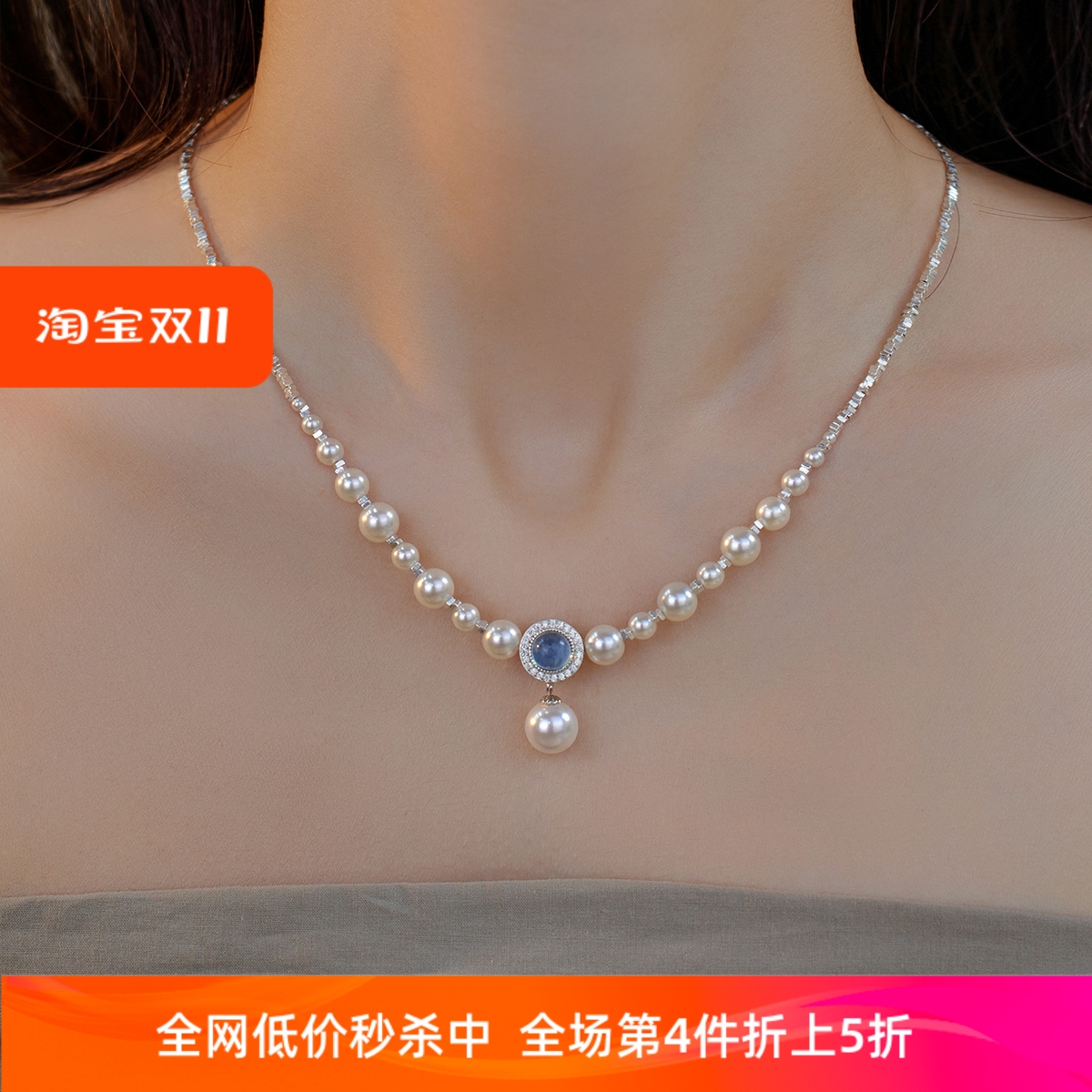 赛赛莉安海蓝宝珍珠项链S925纯银法式轻奢小众简约气质生日礼物女