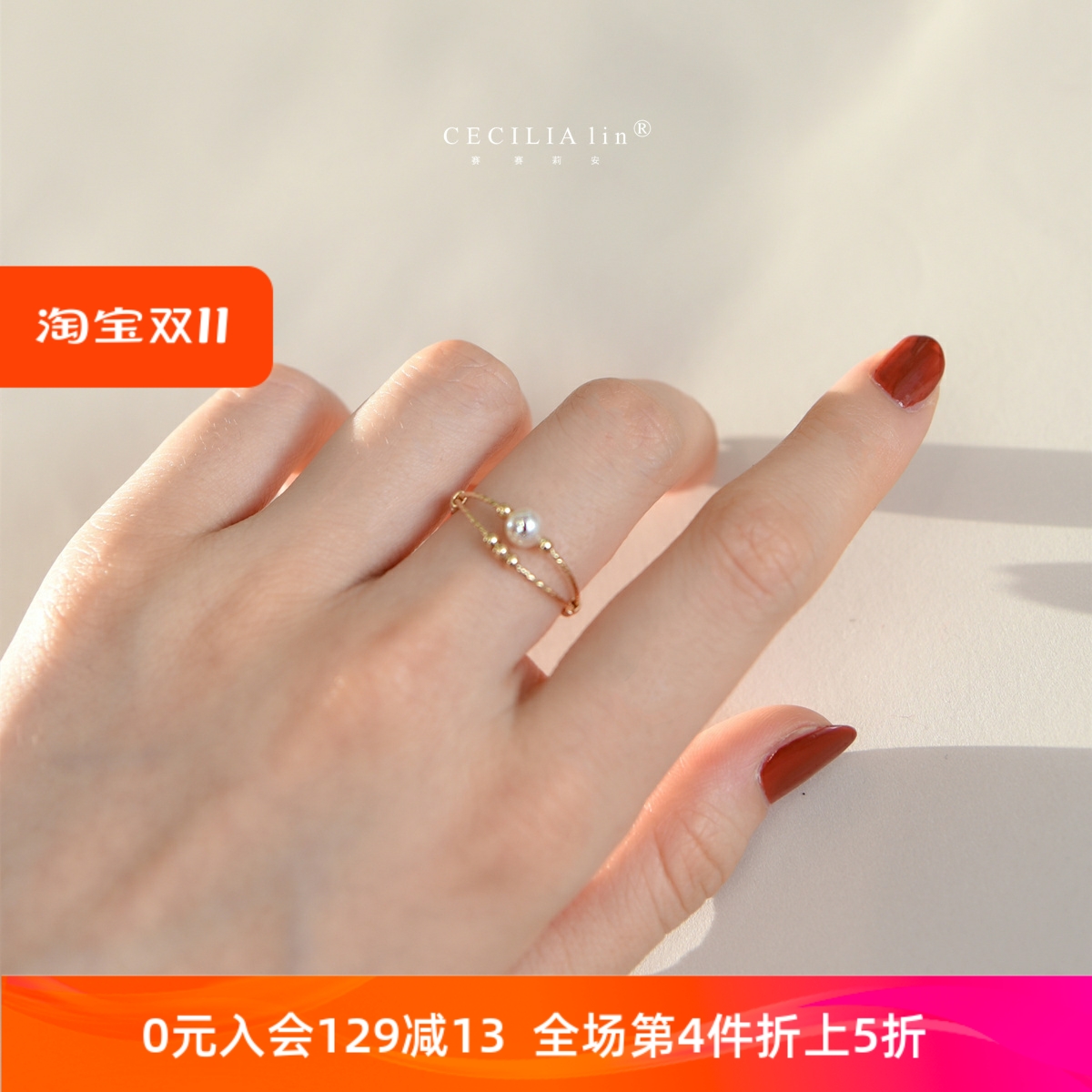 淡水珍珠14k包金简约女小众设计