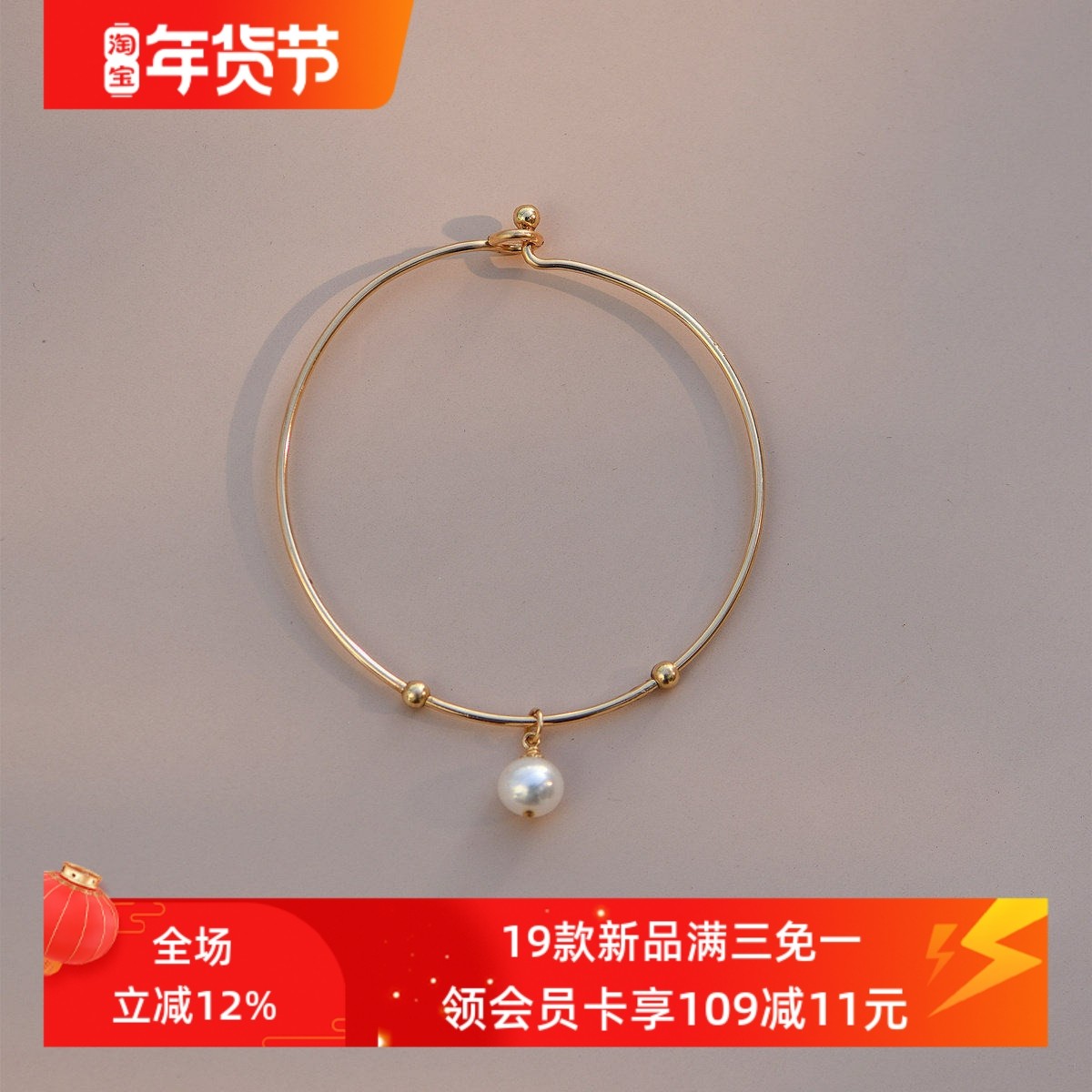 赛赛莉安天然淡水珍珠14K包金简约气质日常手链手镯高级感小众女