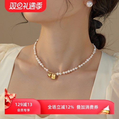 Goodluck幸运爱心淡水珍珠项链