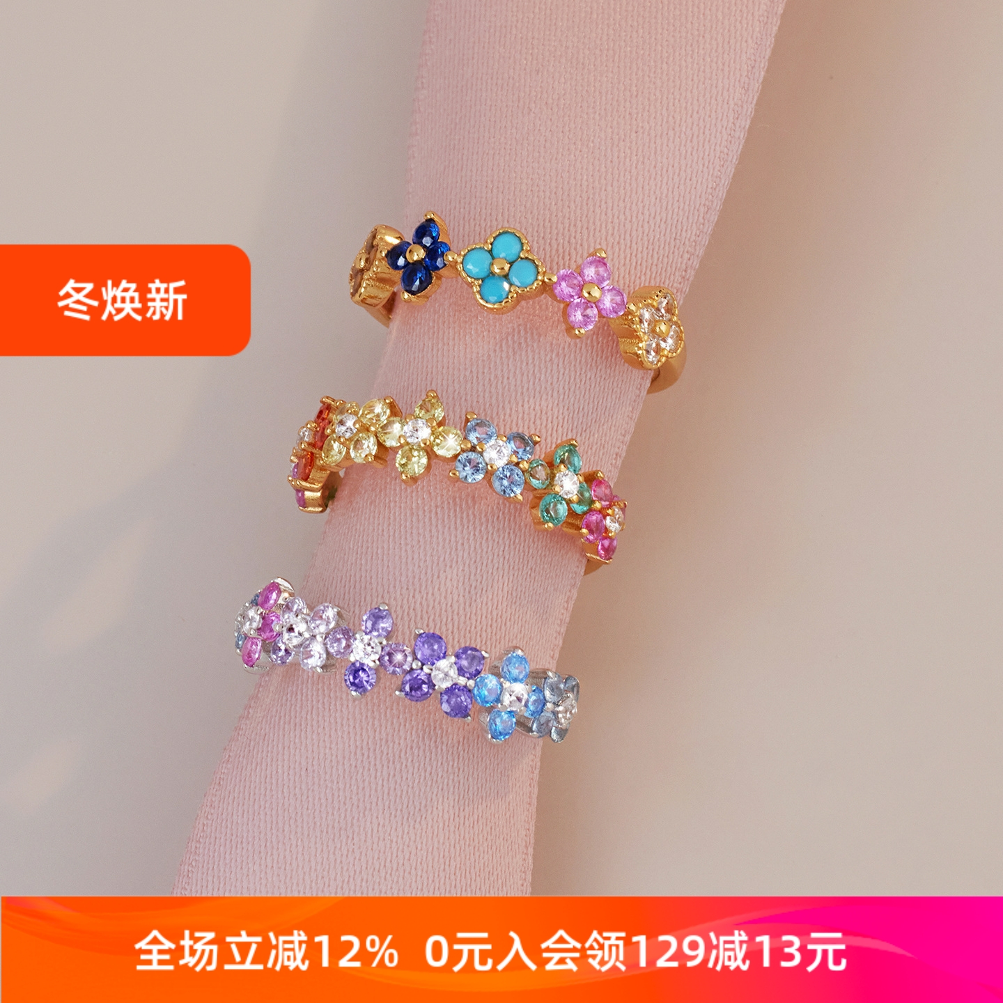 精工品质进口5A高碳锆石钻超闪彩色四叶草S925银戒指气质高级感女