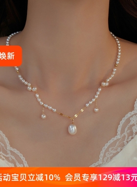 原创天然珍珠设计感锁骨项链