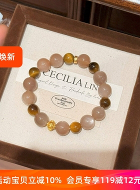 橙色月光石小众水晶手链