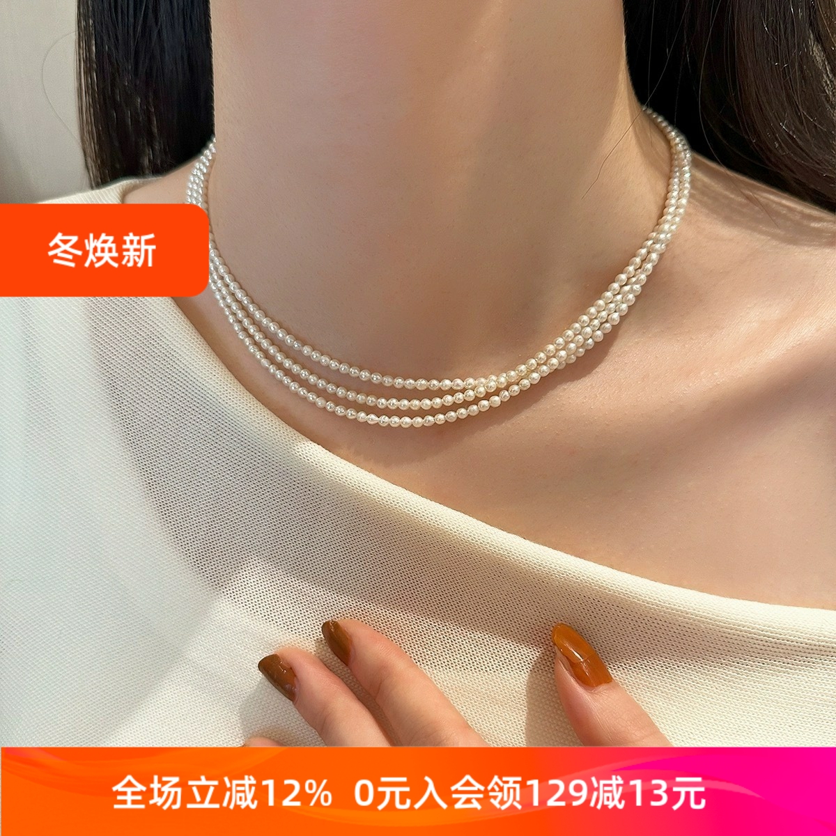 赛赛莉安罕见小粒baby天然淡水珍珠锁骨项链叠戴轻奢气质2025年新
