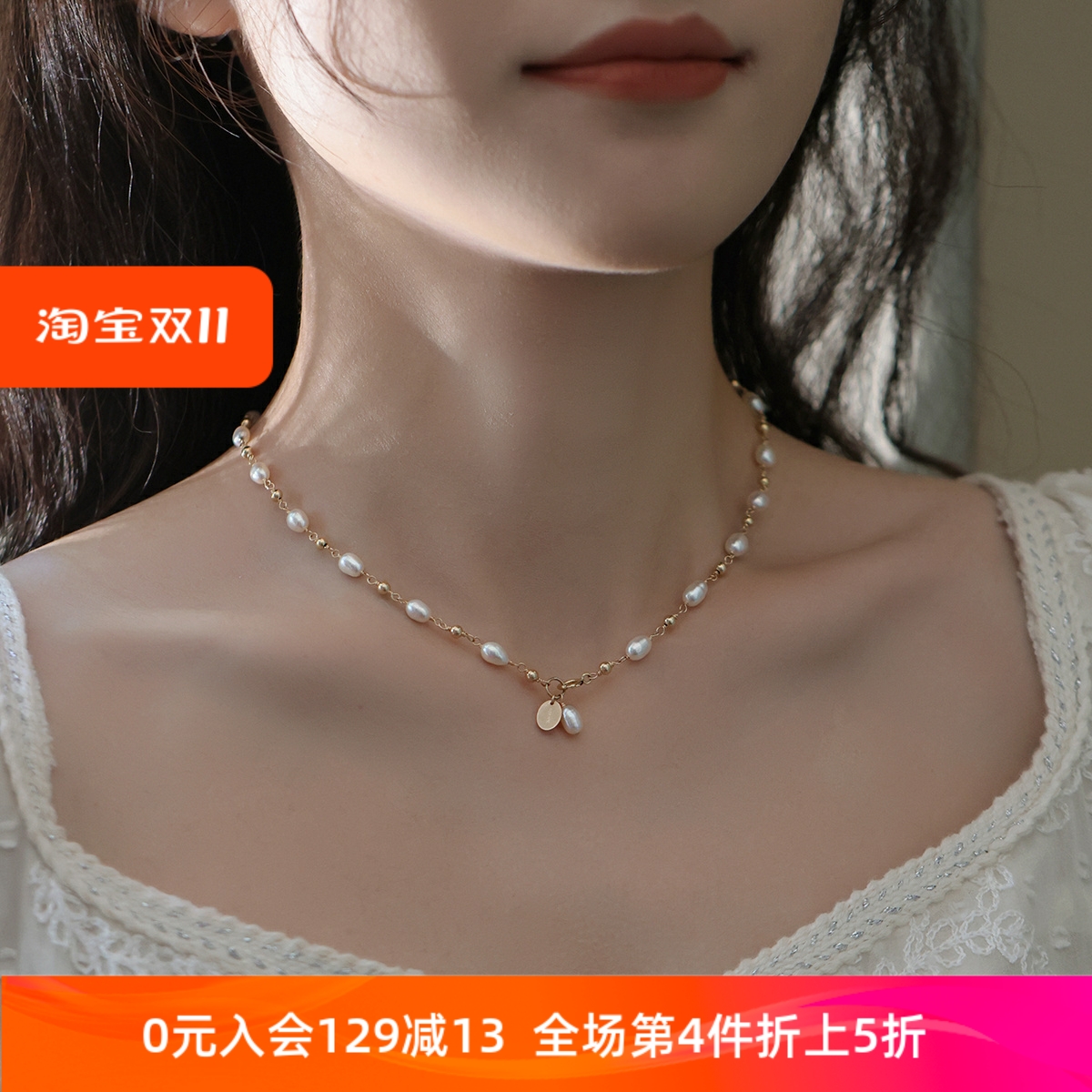 强光泽小米粒珍珠满天星锁骨项链