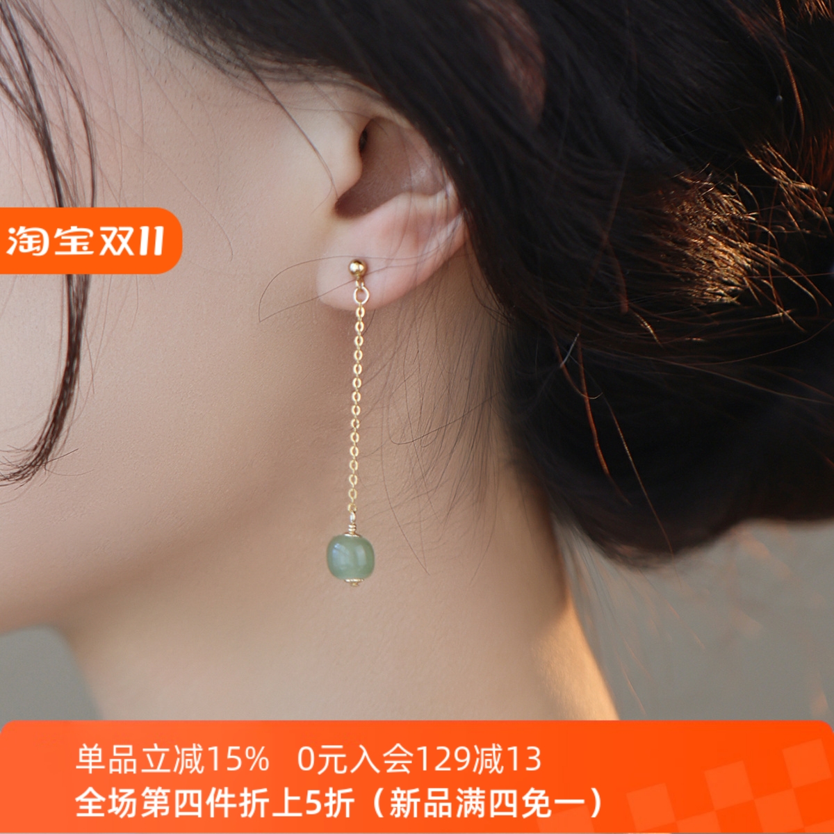 赛赛莉安简约通勤轻奢和田玉耳环