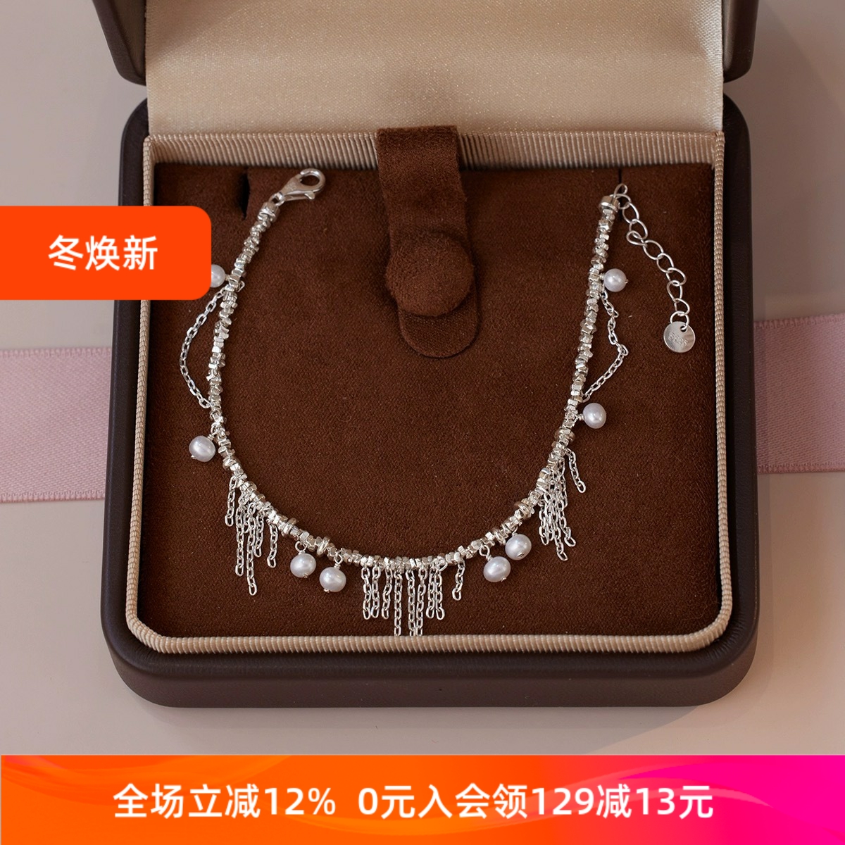 原创星河s925纯银碎银子珍珠手链