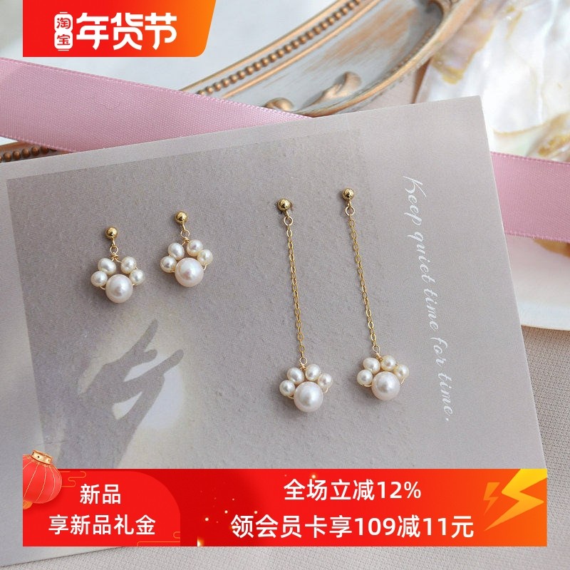 CECILIA原创可爱小猫爪天然珍珠14K包金耳环耳钉长款ins少女耳夹,饰品/流行首饰/时尚饰品新,耳环,淘宝优惠券,粉丝福利购,淘宝优惠卷