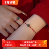 有钱花平安扣天然翡翠红绳手链戒指脚链汉服旗袍新中式 新年礼物女
