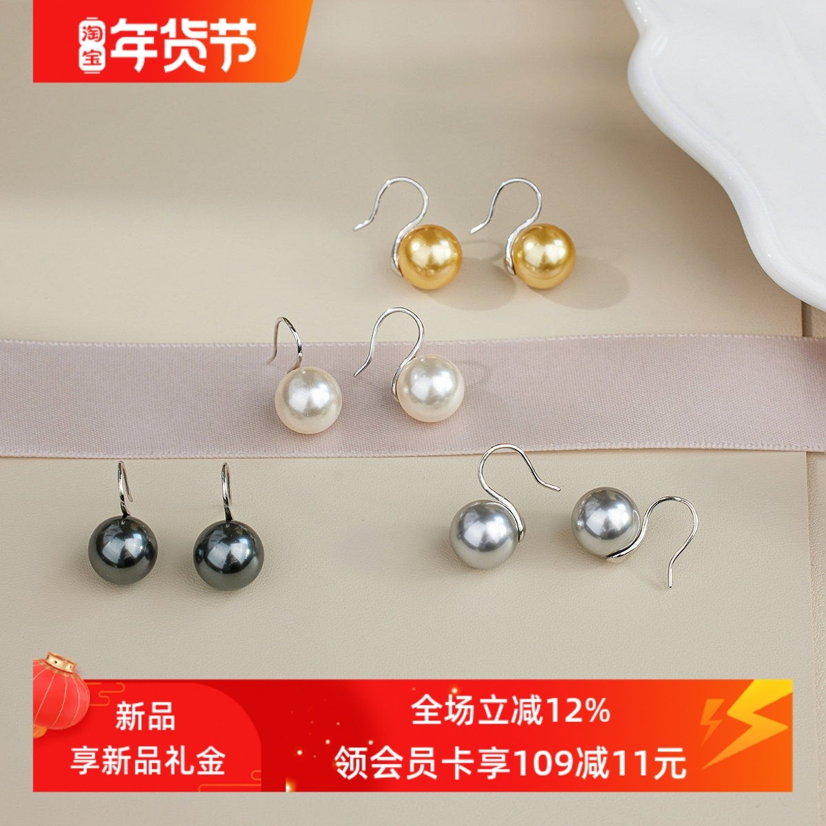 赛赛莉安高跟鞋施家仿珍珠S925纯银耳环简约气质百搭网红ins小众,饰品/流行首饰/时尚饰品新,耳环,淘宝优惠券,粉丝福利购,淘宝优惠卷