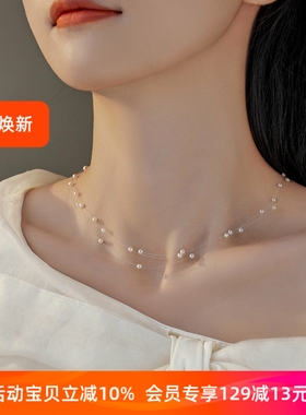 人鱼之泪满天星珍珠隐形项链