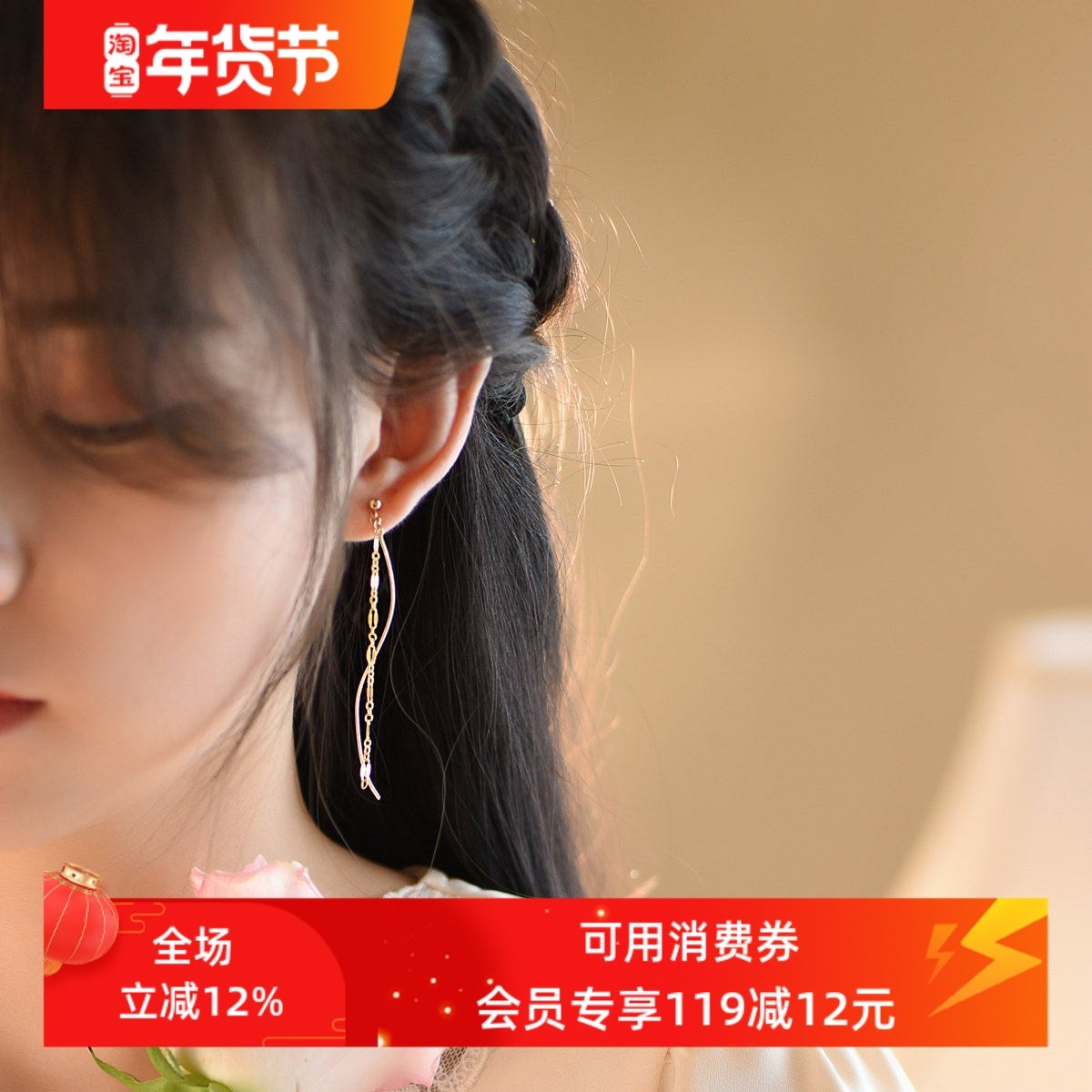 赛赛莉安简约气质瘦脸14K包金耳环耳夹ins小众潮百搭网红轻奢耳坠