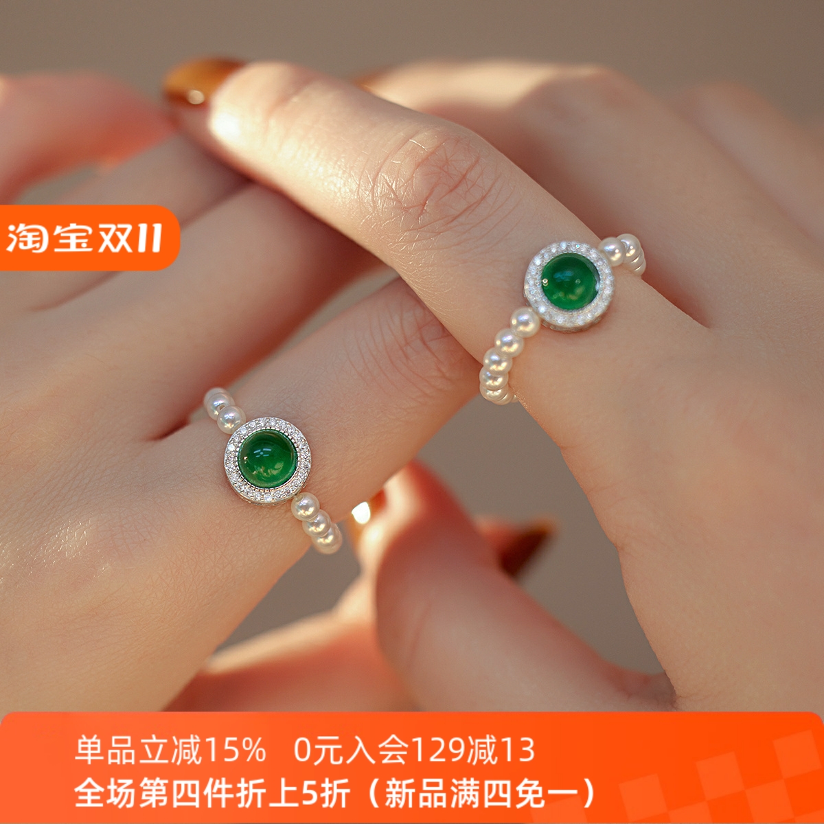 赛赛莉安原创设计绿玉髓施家珍珠纯银戒指个性ins小众百搭叠戴女