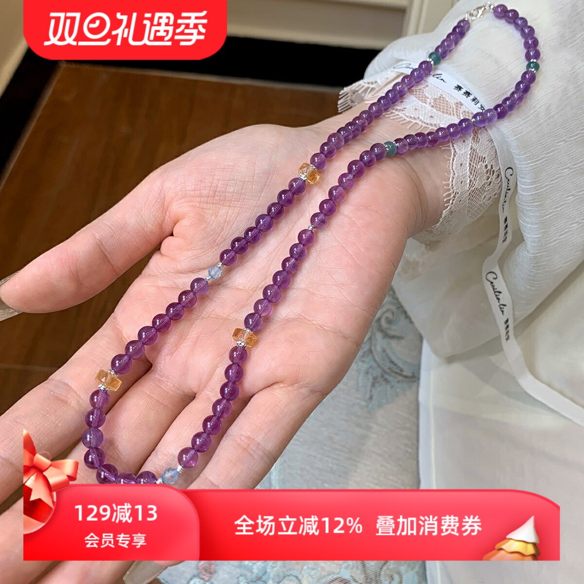 一款两戴！原创款九紫离火天然紫水晶轻奢高级感多层手串锁骨项链