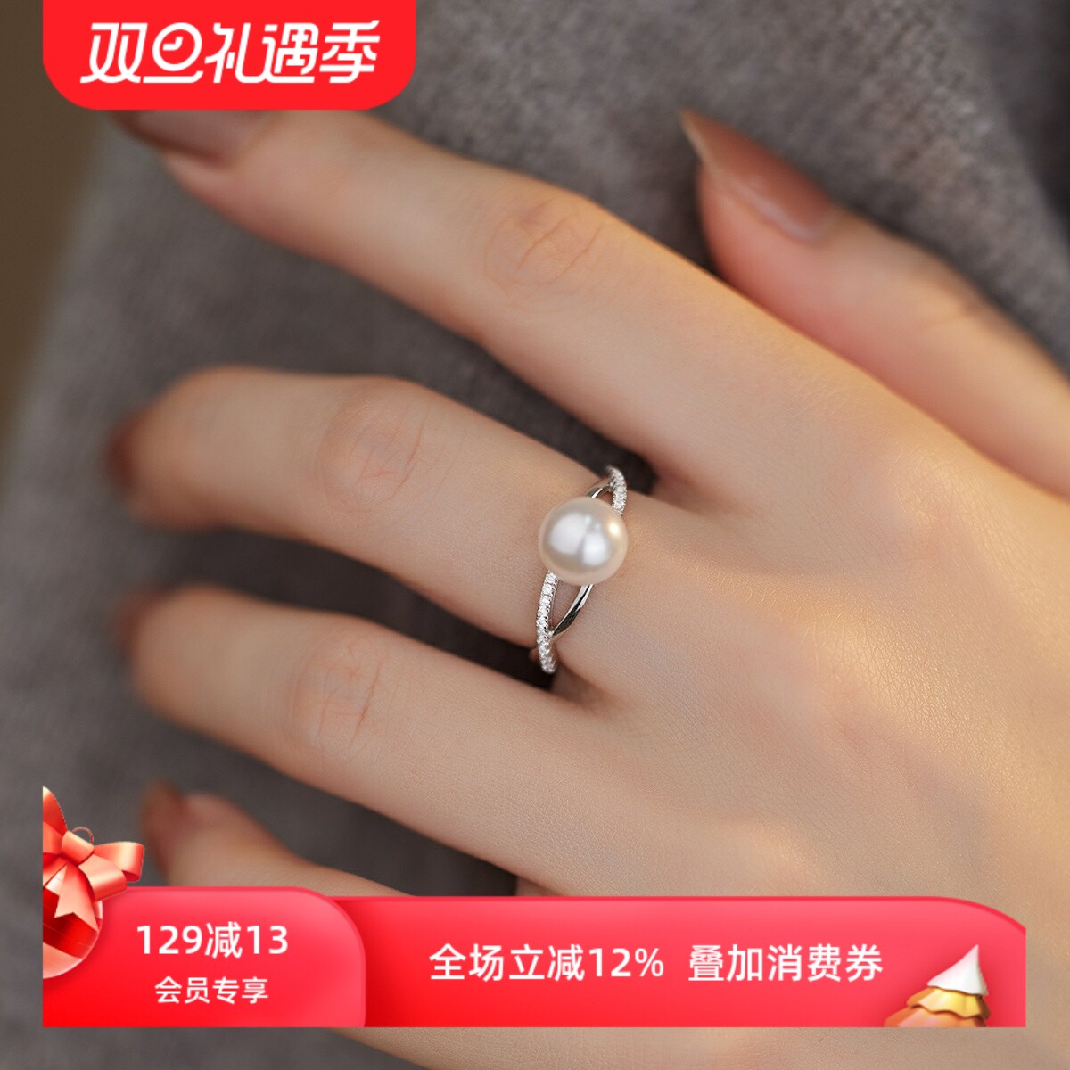 温柔气质施家珍珠纯银戒指