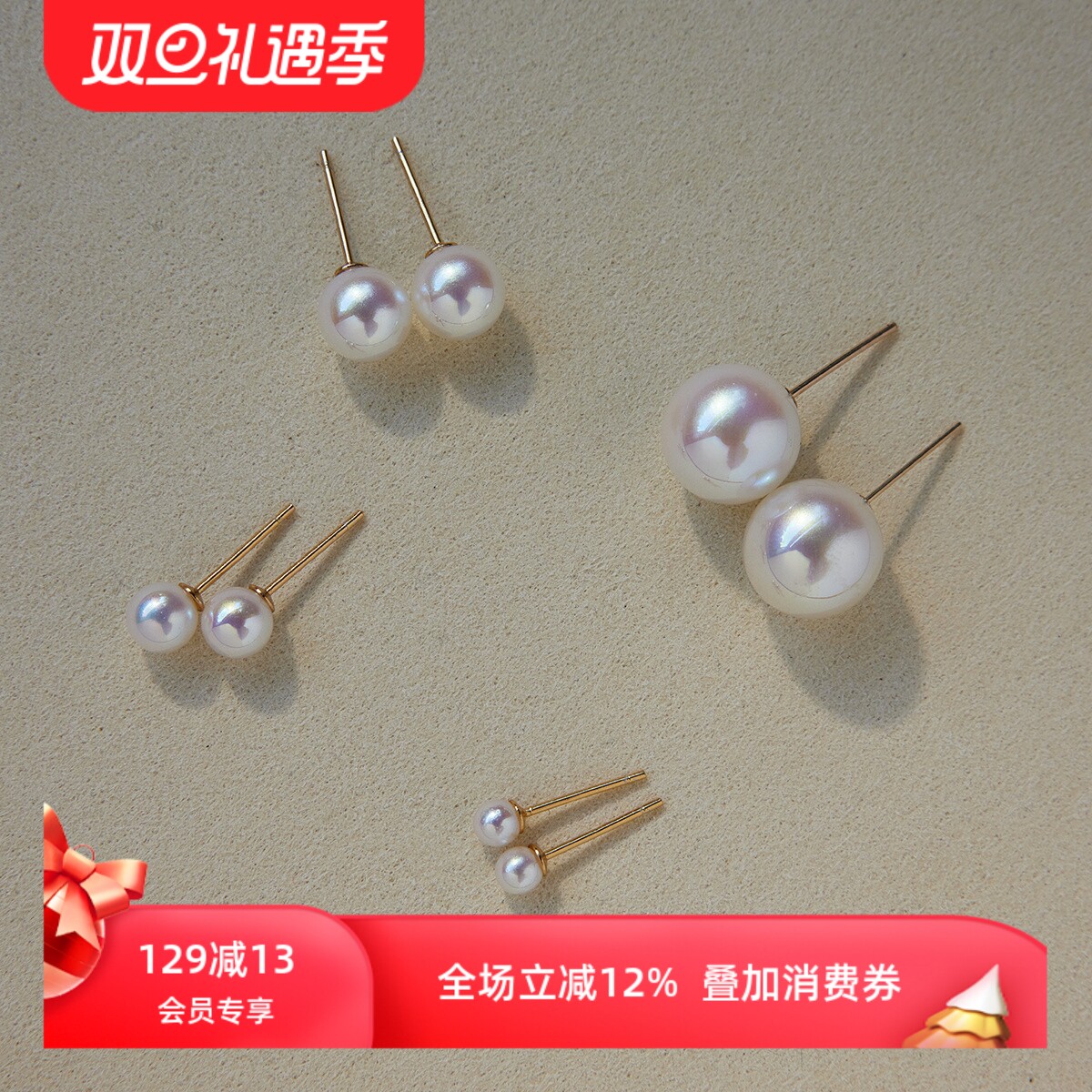 可媲美Akoya！仿珍珠S925银耳钉