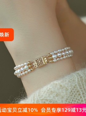 法式温柔天然淡水珍珠手链