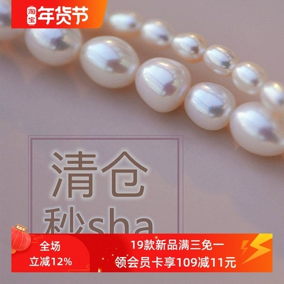 亏本清仓！天然淡水珍珠耳环轻奢气质高级感小众设计耳坠通勤温柔