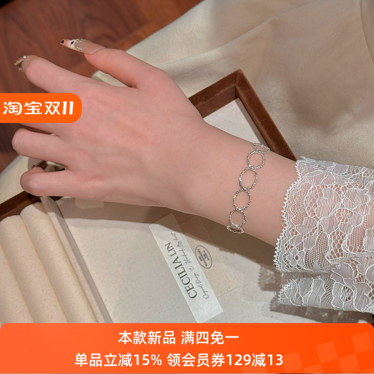 赛赛莉安S925纯银碎银子幸运手链小众设计ins简约气质百搭叠戴女