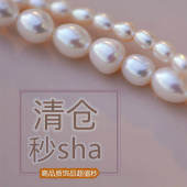 亏本清仓 天然淡水珍珠耳环轻奢气质高级感小众设计耳坠通勤温柔