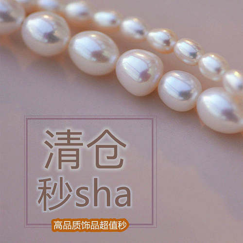 亏本清仓！天然淡水珍珠耳环轻奢气质高级感小众设计耳坠通勤温柔