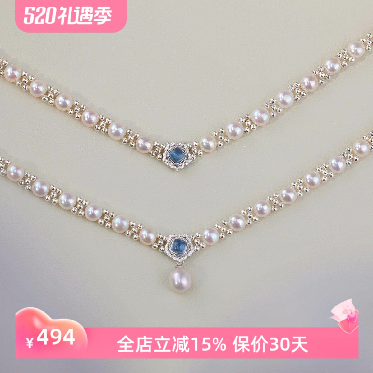 赛赛莉安天然淡水珍珠项链海蓝宝S925纯银轻奢简约气质生日礼物女